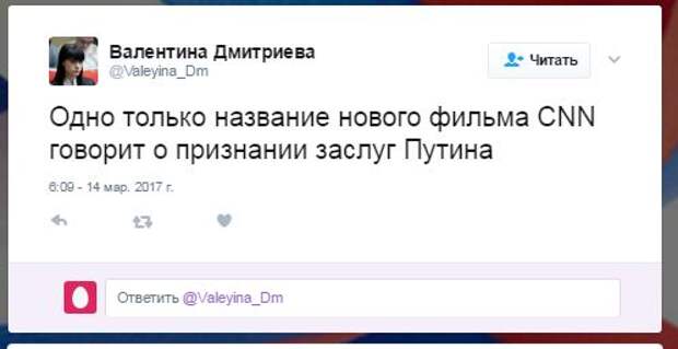 Владимир Путин: по версии CNN, ему нет равных