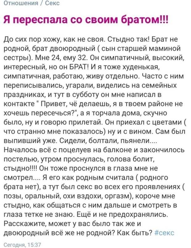 1. Истории интимного характера - ТОП подобных форумов 1. Истории интимного характера - ТОП подобных форумов