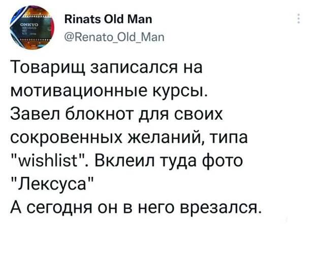 Подборка забавных твитов обо всем