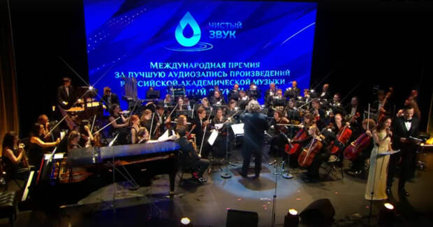 Чистый звук 2025.jpg