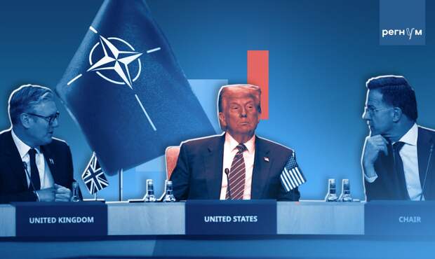 МИД РФ заявил о расколе между США и Европой в НАТО