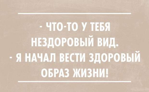 Подборка черного юмора и сарказма про современную жизнь