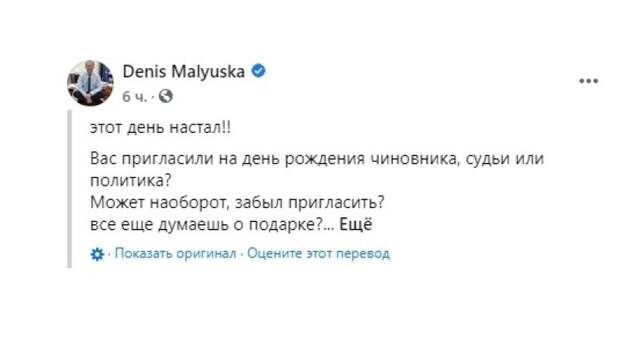 Минюст предложил украинцам покупать в подарок сертификаты в VIP-камеры в СИЗО