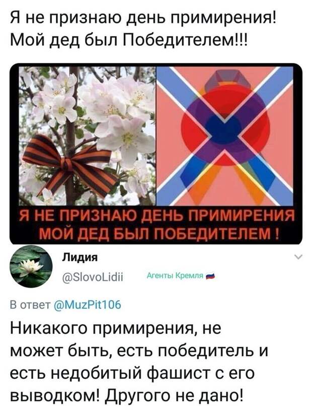 Политические комментарии из инета