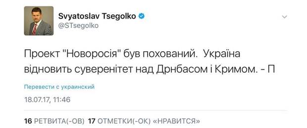 Первая официальная реакция Порошенко