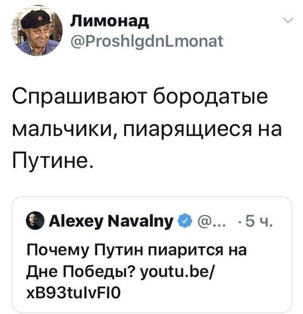 Политические комментарии из инета