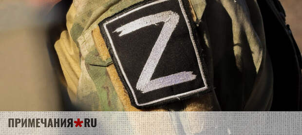 Отдельный вид соцконтракта ввели в Крыму для участников СВО