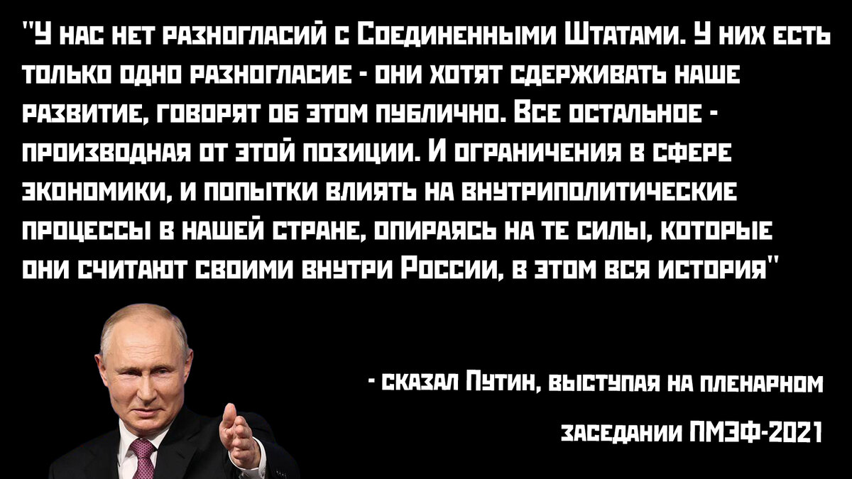 Конец санкциям. Вместо России США начинают изоляцию Китая