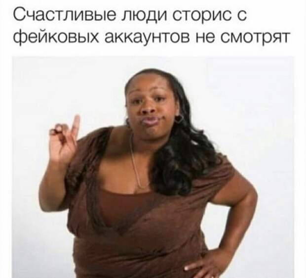 юмор про отношения
