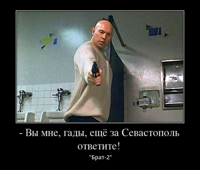 Крылатые выражения из российского кино
