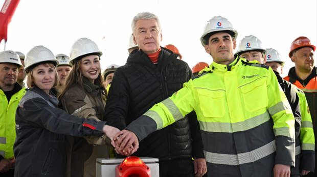 Собянин: Бирюлевская линия метро вступает в новую фазу