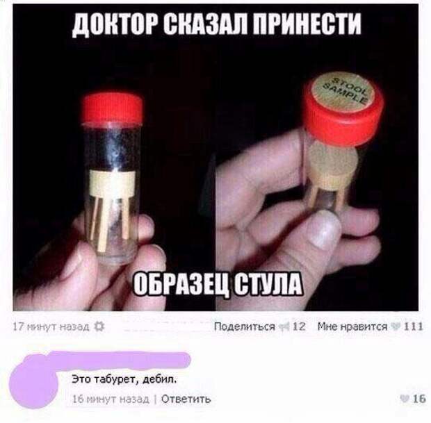 Нестандартный юмор :)
