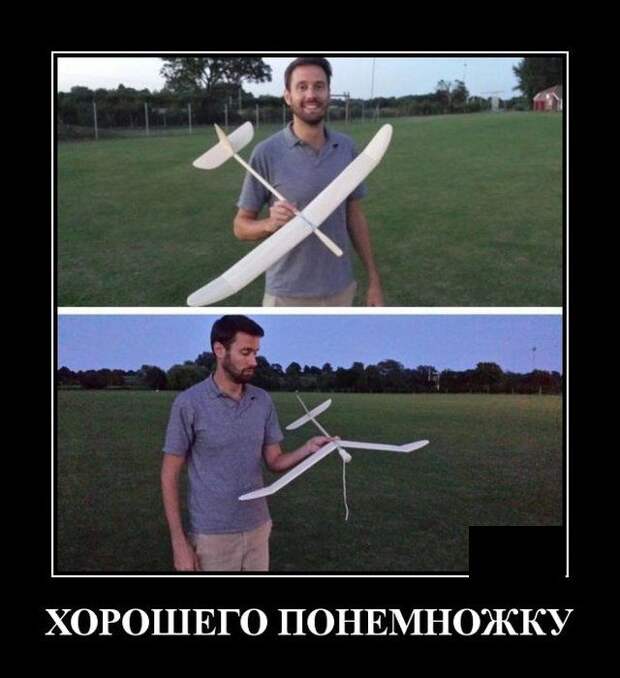 demotivatory-demotivator-smeshnye-demotivatory-demotivator-so-smyslom