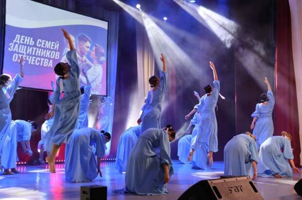 В Новомосковске прошел День семей защитников Отечества