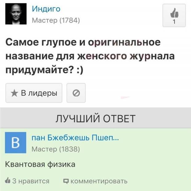 Умный юмор, который заставляет задуматься (44 фото)