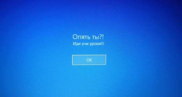 Как добавить сообщение при загрузке Windows 10