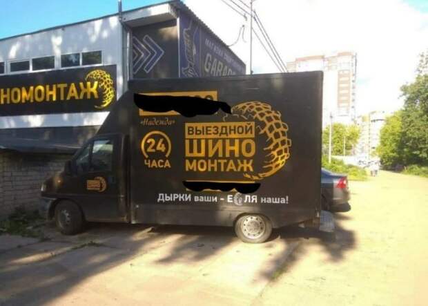 Смешные &quot;шедевры&quot; от маркетологов