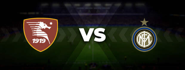 УС Салернитана 1919 — Интер: прогноз на матч 17 декабря 2021