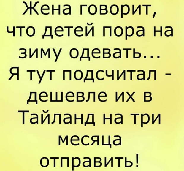 Анекдоты, байки и просто приколы (38 картинок)