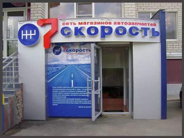 Прикольные вывески. Подборка chert-poberi-vv-chert-poberi-vv-28380623082020-11 картинка chert-poberi-vv-28380623082020-11