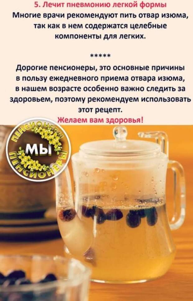Рубрика: полезные рецепты для наших подписчиков! 02