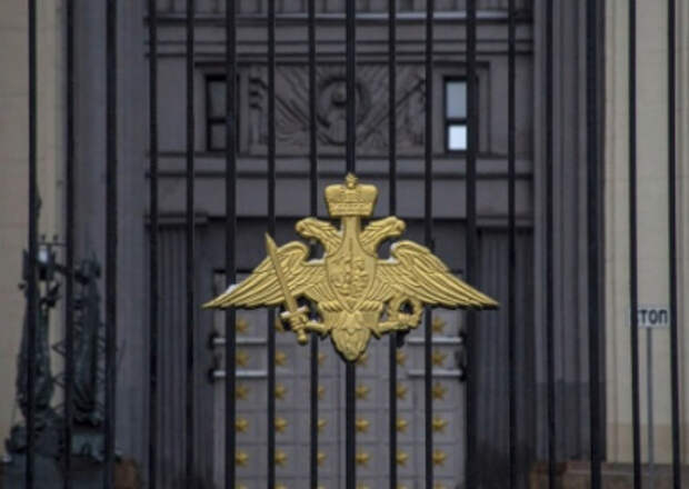 Сводка Минобороны России о ходе проведения спецоперации по состоянию на 9 ноября