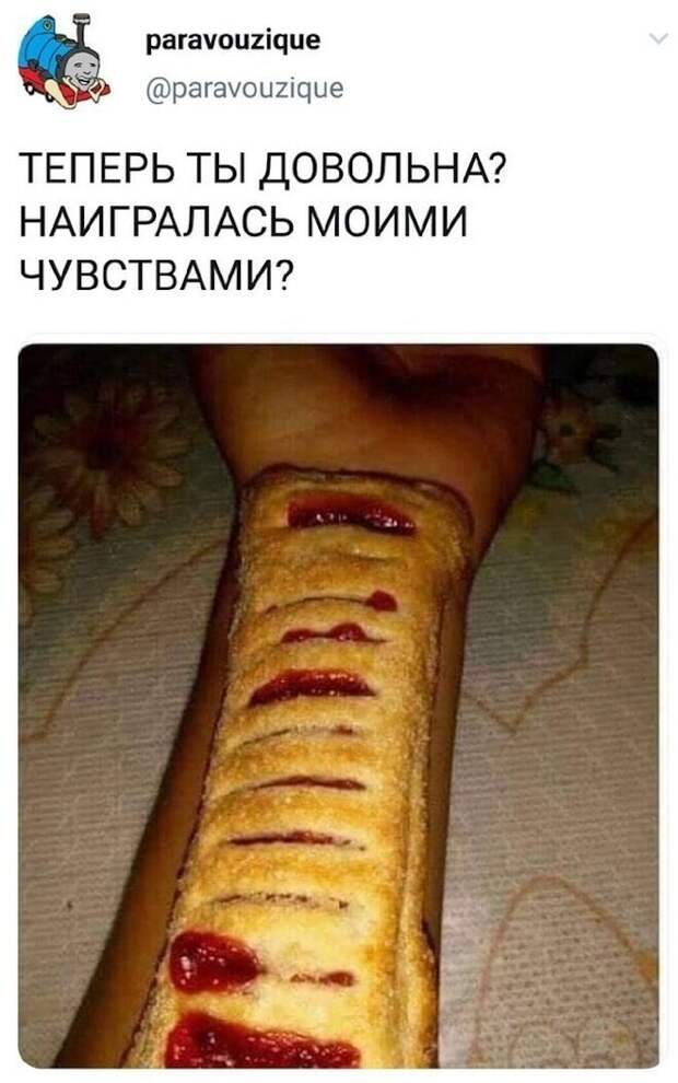 Скрины из соцсетей