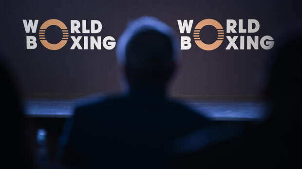 Федерация бокса России вступила в World Boxing