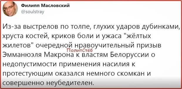 Политические комментарии 2