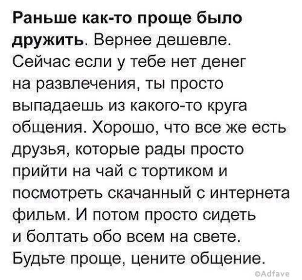 Несколько наполненных юмором открыток о нашей жизни