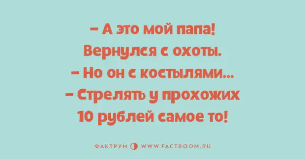 Восхитительные анекдоты, добавляющие море позитива в ваш день