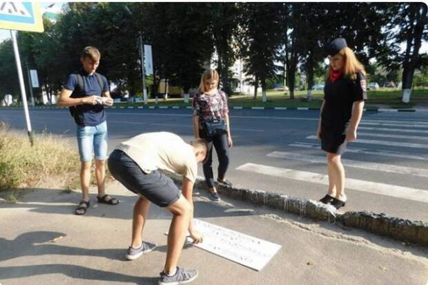 Инициативные ребята из Курской области занялись безопасностью
