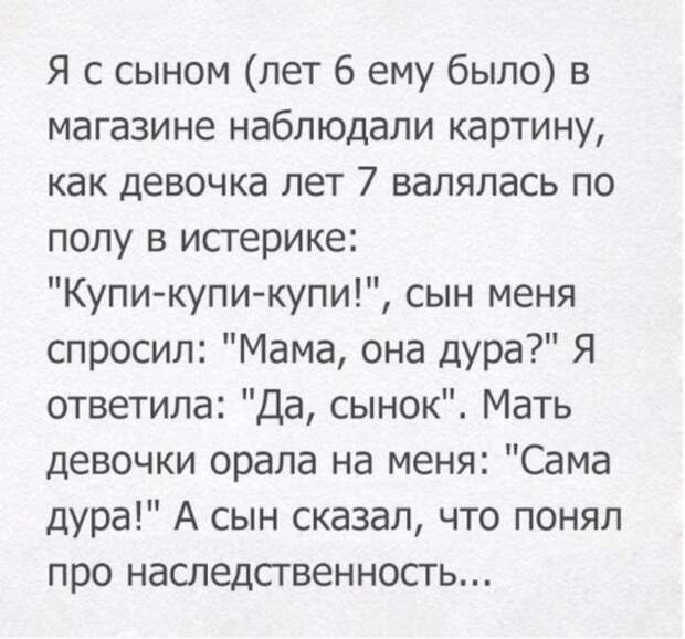 Шутки и истории про &quot;яжматерей&quot; и детей