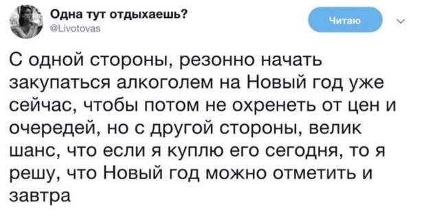 Ну что, спорим, что вы сейчас лопнете от смеха?
