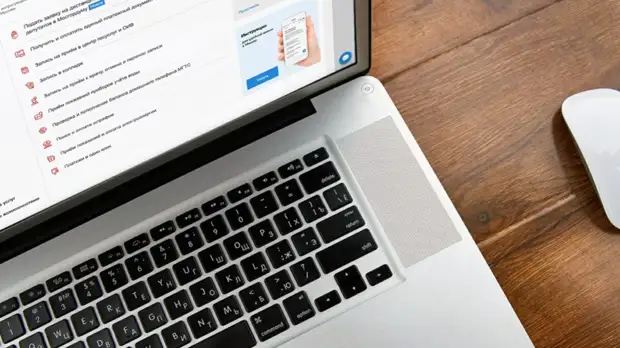 В Москве 88 центров госуслуг возобновили работу