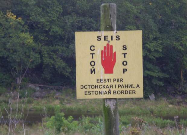 Абилов: политика Эстонии в отношении РФ мешает возобновить диалог о госгранице