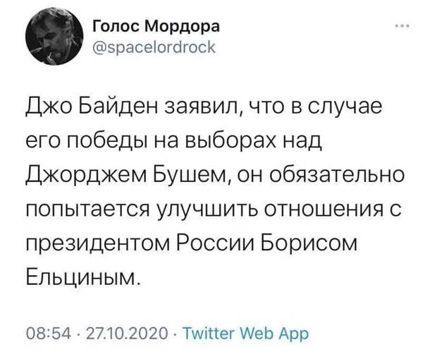 Политические комментарии из инета