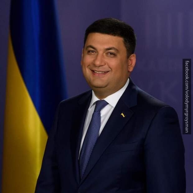 У Украины скопился «неподъёмный» внешний долг — Гройсман