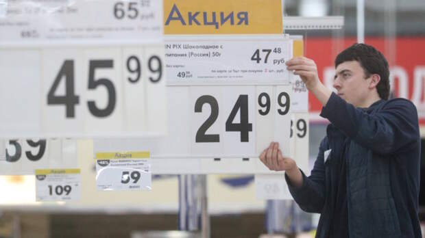 Годовая инфляция в России опустилась до минимального уровня с 2020 года