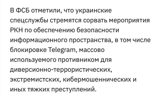 Руководству и сотрудникам РКН, а также членам их семей приходят угрозы