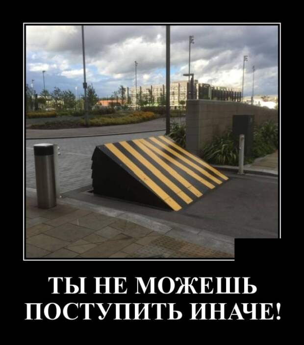 Демотиваторы (30 фото)