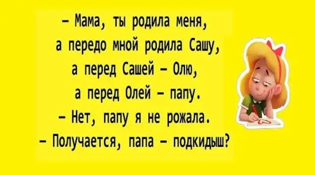 Только что по "Первому каналу" показали, как варить еловые шишки...