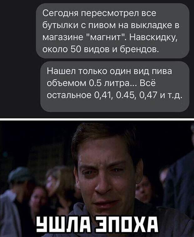 Шутки и мемы про алкоголь после прошедших выходных