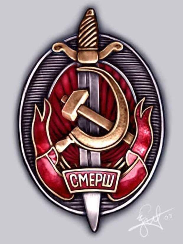 Смерть шпионам! СССР, Смерш, война, история, факты