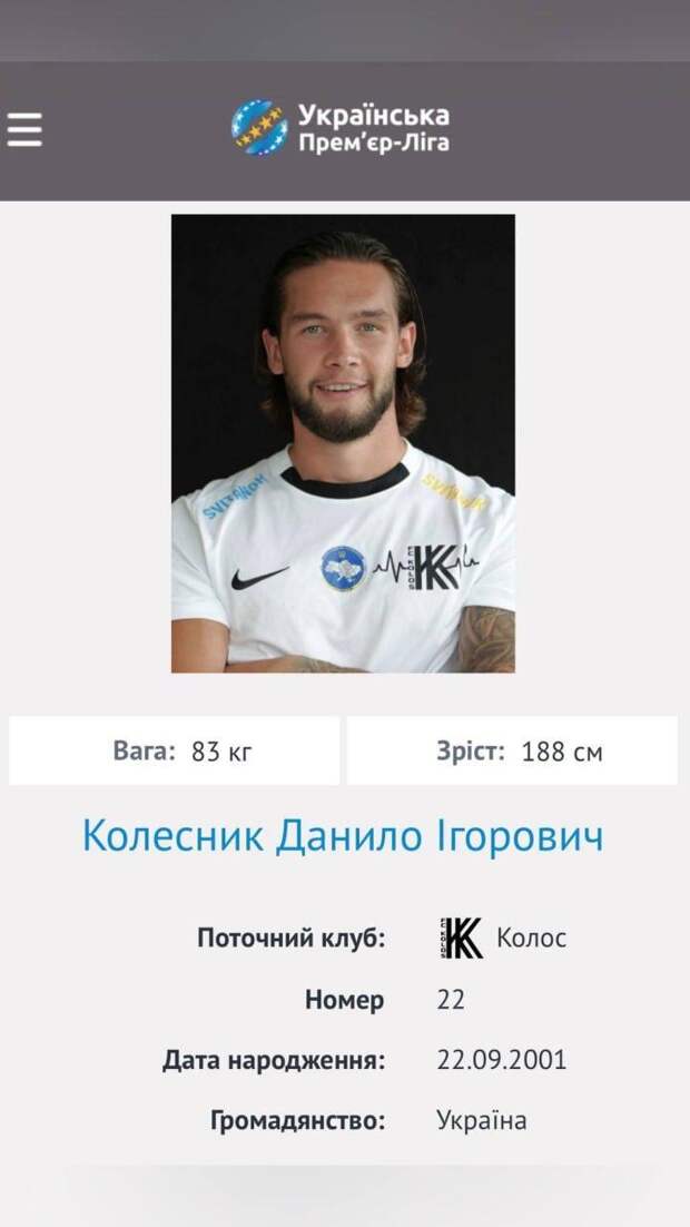 🇺🇦👊🇺🇦Украинский футболист встретил боевика ТЦК точным ударом в челюсть