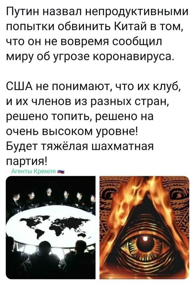 Политические картинки 2