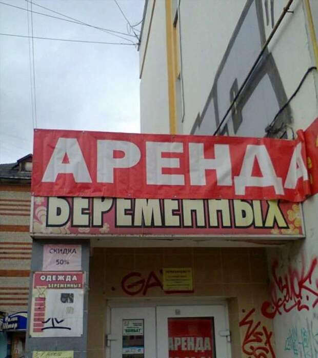 Прикольные вывески. Подборка chert-poberi-chert-poberi-47450905052020-2 картинка chert-poberi-47450905052020-2