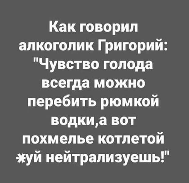 Пятничный алкоюмор Пятничный алкоюмор