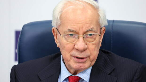 Азаров: цели России в СВО отвечают интересам украинского народа