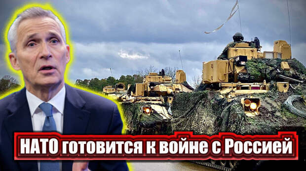 Венгерский премьер Виктор Орбан обратил внимание на заголовки западных СМИ, которые явно свидетельствуют о намерении Европы в лице НАТО ввязаться в войну с Россией.